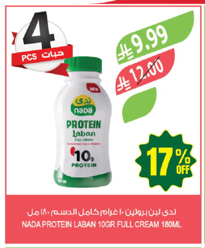 available at Farm  in KSA, Saudi Arabia, Saudi - Tabuk