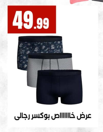 available at مارت فيل in Egypt - القاهرة