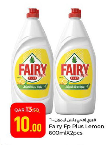 Lemon available at باريس هايبرماركت in قطر - الدوحة