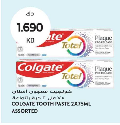 available at Grand Hyper in Kuwait - Kuwait City