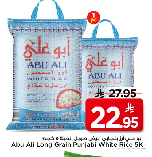 available at Mark & Save in KSA, Saudi Arabia, Saudi - Al Hasa