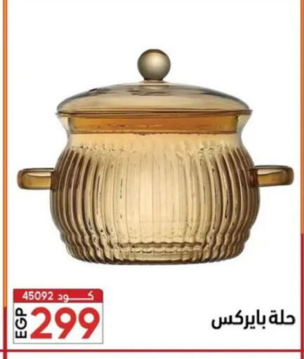 available at Center Elzelzal in Egypt - Cairo