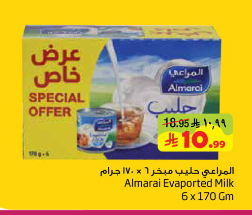 available at ليان هايبر in مملكة العربية السعودية, السعودية, سعودية - المنطقة الشرقية