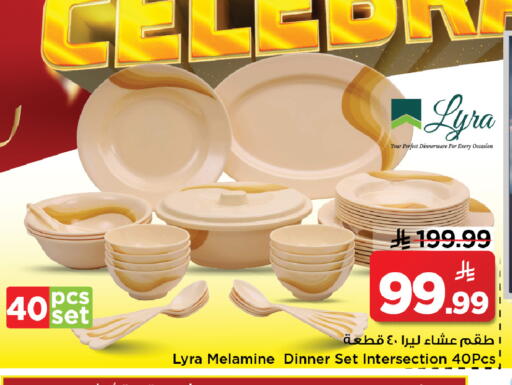 available at مارك & سيف in مملكة العربية السعودية, السعودية, سعودية - الخبر‎