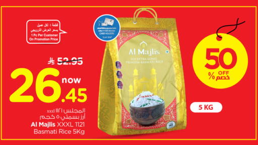 available at نستو in مملكة العربية السعودية, السعودية, سعودية - الرياض