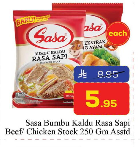 available at Elite 10 Hypermarket in KSA, Saudi Arabia, Saudi - Riyadh