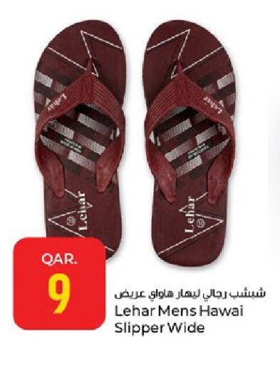 available at Paris Hypermarket in Qatar - Al-Shahaniya