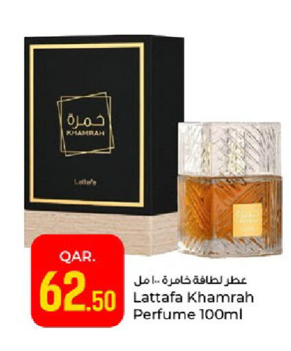 available at Paris Hypermarket in Qatar - Al-Shahaniya