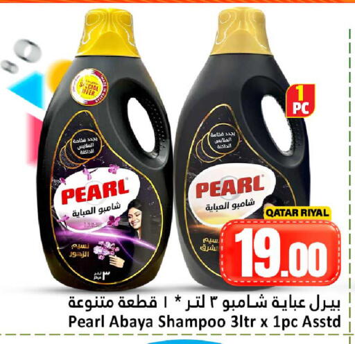 available at Dana Hypermarket in Qatar - Doha