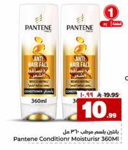 available at Hyper Al Wafa in KSA, Saudi Arabia, Saudi - Riyadh