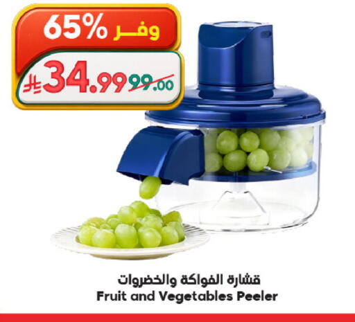 available at Dukan in KSA, Saudi Arabia, Saudi - Mecca