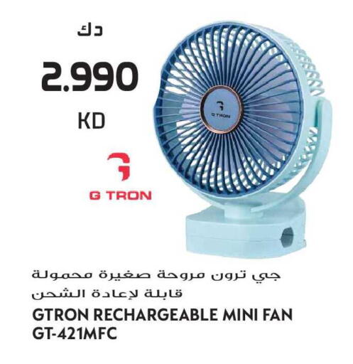 available at Grand Hyper in Kuwait - Kuwait City