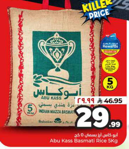 available at Hyper Al Wafa in KSA, Saudi Arabia, Saudi - Al-Kharj