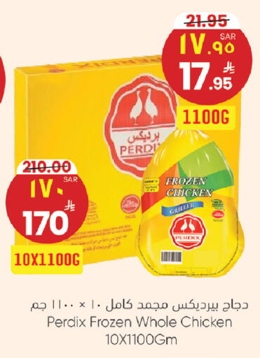 available at ستي فلاور in مملكة العربية السعودية, السعودية, سعودية - الرياض