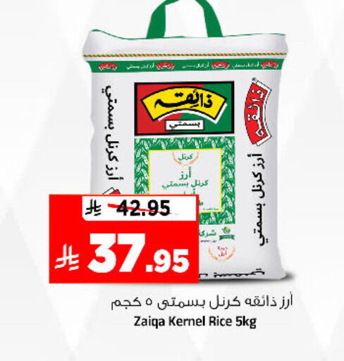 available at المدينة هايبرماركت in مملكة العربية السعودية, السعودية, سعودية - الرياض