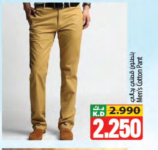 Mango available at Mango Hypermarket  in Kuwait - Kuwait City