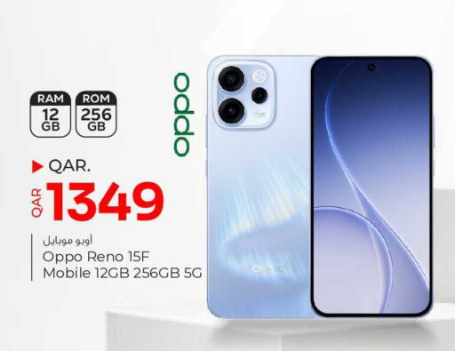 available at Paris Hypermarket in Qatar - Al-Shahaniya