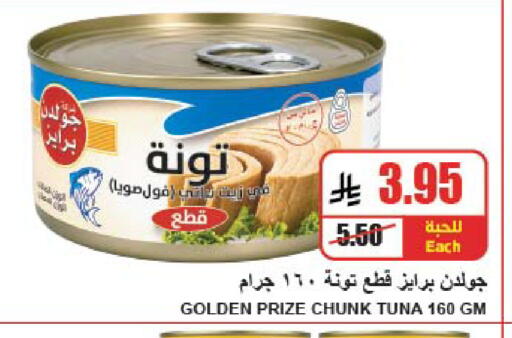 available at A Market in KSA, Saudi Arabia, Saudi - Riyadh