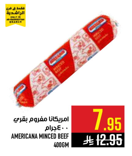 available at أبراج هايبر ماركت in مملكة العربية السعودية, السعودية, سعودية - مكة المكرمة