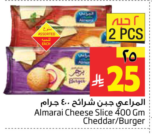 available at ليان هايبر in مملكة العربية السعودية, السعودية, سعودية - المنطقة الشرقية