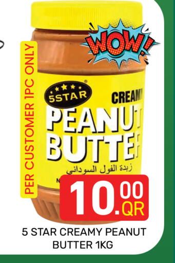 available at Majlis Hypermarket in Qatar - Doha