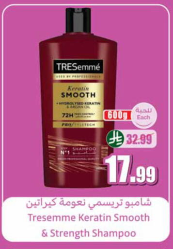 available at Othaim Markets in KSA, Saudi Arabia, Saudi - Jubail