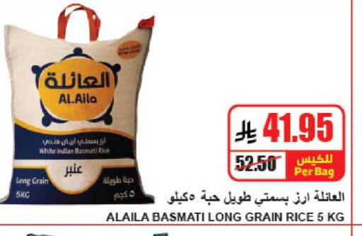 available at A Market in KSA, Saudi Arabia, Saudi - Riyadh