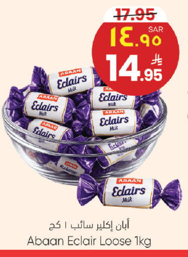 available at ستي فلاور in مملكة العربية السعودية, السعودية, سعودية - سكاكا