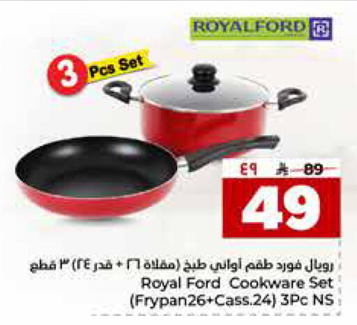 available at هايبر الوفاء in مملكة العربية السعودية, السعودية, سعودية - جدة