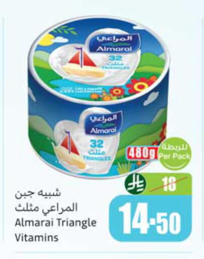 available at أسواق عبد الله العثيم in مملكة العربية السعودية, السعودية, سعودية - أبها