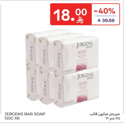 available at كارفور in مملكة العربية السعودية, السعودية, سعودية - الخبر‎