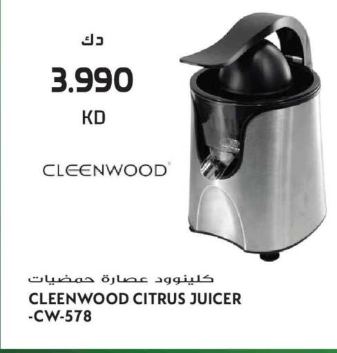 available at جراند هايبر in الكويت - مدينة الكويت