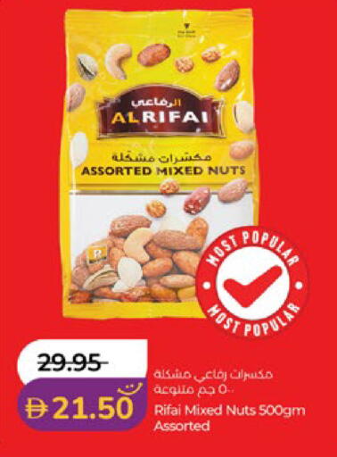available at Lulu Hypermarket in UAE - Abu Dhabi