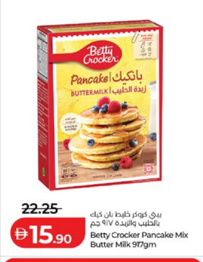 available at لولو هايبرماركت in الإمارات العربية المتحدة , الامارات - أبو ظبي