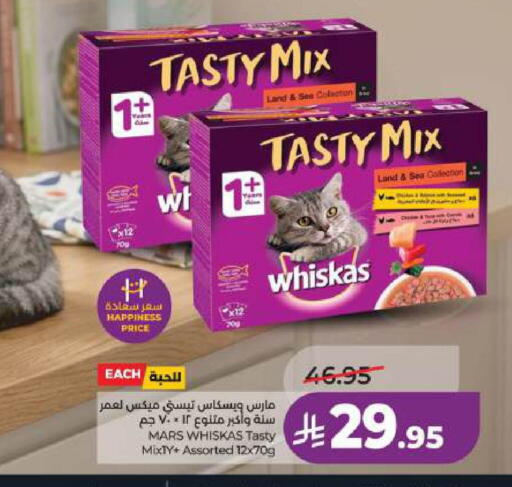available at LULU Hypermarket in KSA, Saudi Arabia, Saudi - Al Khobar