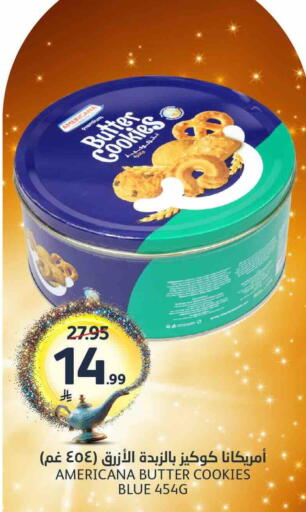 available at AlJazera Shopping Center in KSA, Saudi Arabia, Saudi - Riyadh