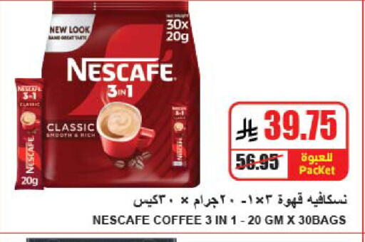 available at A ماركت in مملكة العربية السعودية, السعودية, سعودية - الرياض