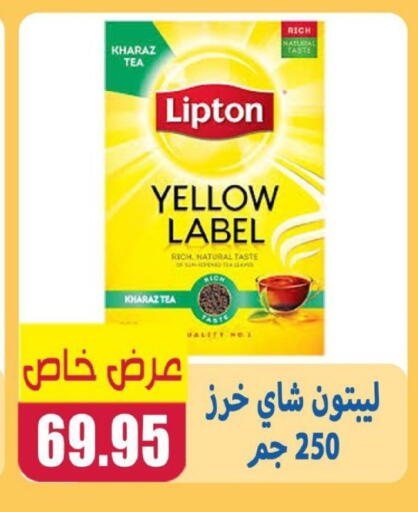 available at El Menshawy Markets in Egypt - Cairo