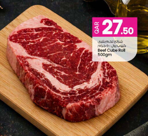 available at أنصار جاليري in قطر - الدوحة