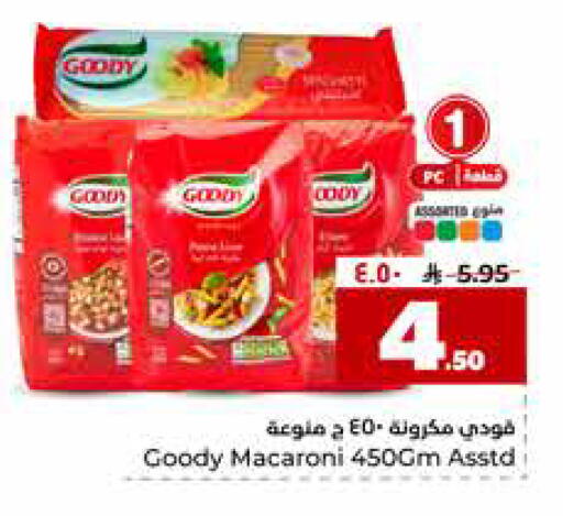 available at هايبر الوفاء in مملكة العربية السعودية, السعودية, سعودية - الرياض