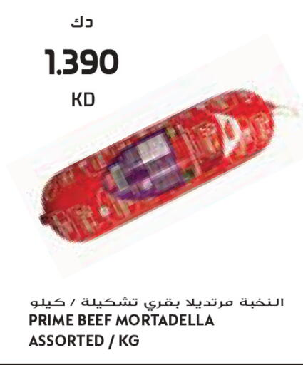 available at Grand Costo in Kuwait - Kuwait City