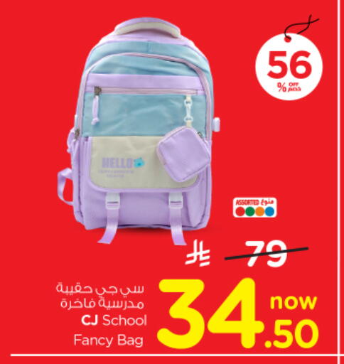 available at Nesto in KSA, Saudi Arabia, Saudi - Al-Kharj