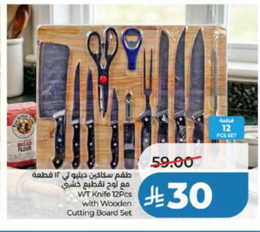 available at LULU Hypermarket in KSA, Saudi Arabia, Saudi - Yanbu