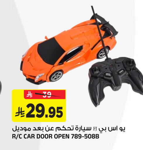 available at Al Madina Hypermarket in KSA, Saudi Arabia, Saudi - Riyadh