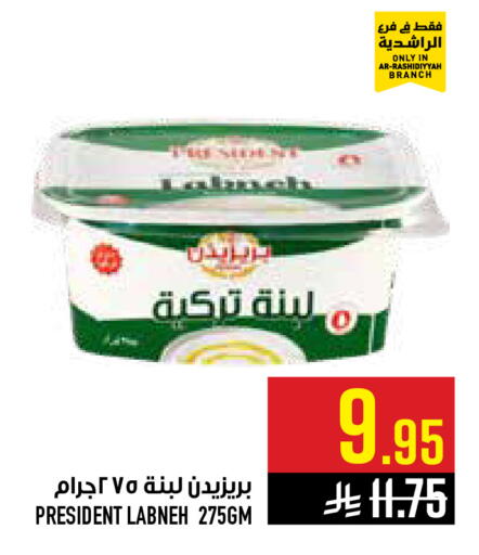 available at أبراج هايبر ماركت in مملكة العربية السعودية, السعودية, سعودية - مكة المكرمة