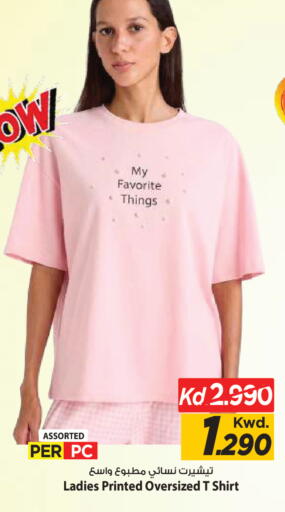 available at Mark & Save in Kuwait - Kuwait City