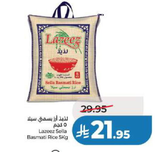 available at LULU Hypermarket in KSA, Saudi Arabia, Saudi - Jubail