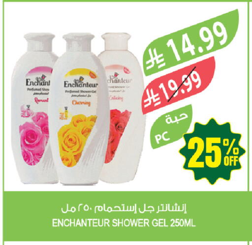 available at Farm  in KSA, Saudi Arabia, Saudi - Tabuk