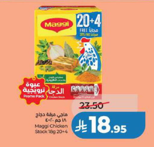 available at LULU Hypermarket in KSA, Saudi Arabia, Saudi - Al Khobar