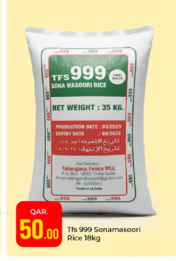 Date available at Paris Hypermarket in Qatar - Al-Shahaniya